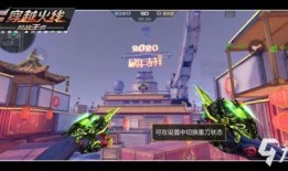 手游cf体验服最新爆料麒麟刺,麒麟刺强势登场，全新枪王诞生！