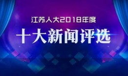 职业爆料新闻人,职业爆料背后的故事